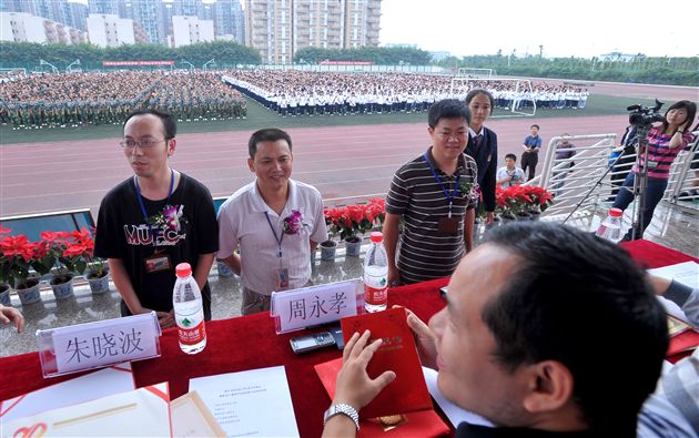 为获奖教职工颁奖