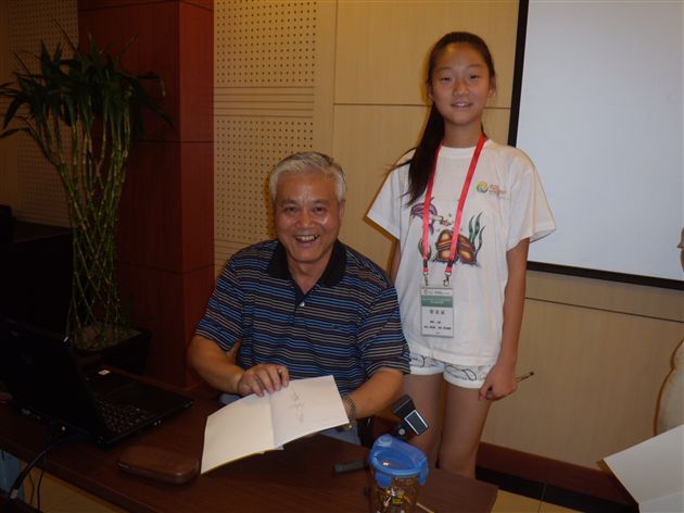 柴可欣和吴瑞华教授合影