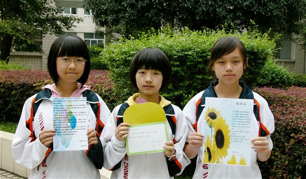 色彩斑斓的梦想3