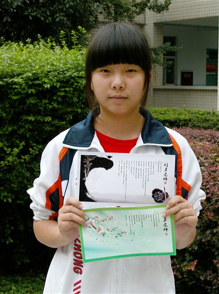 色彩斑斓的梦想4