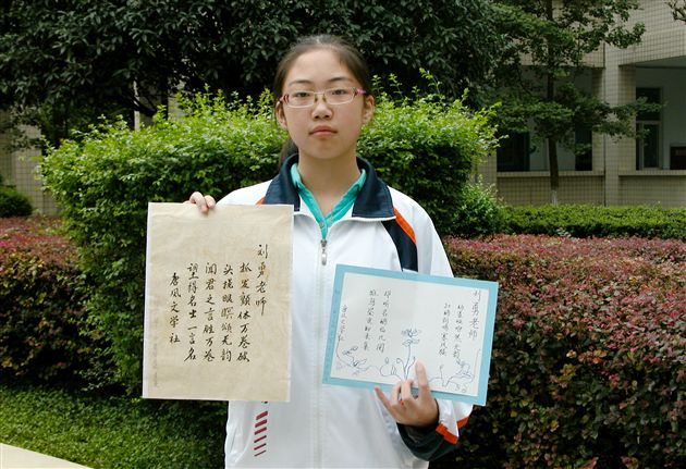 色彩斑斓的梦想5