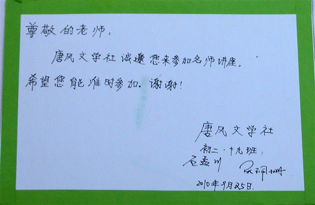 色彩斑斓的梦想7