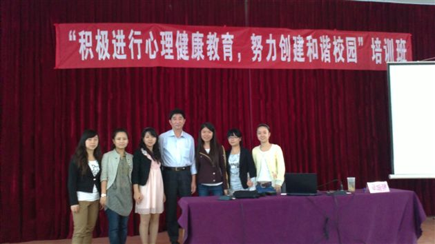 棠外心理老师与吴增强教授合影