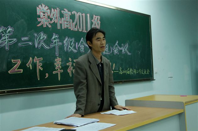 工作，幸福的接力4