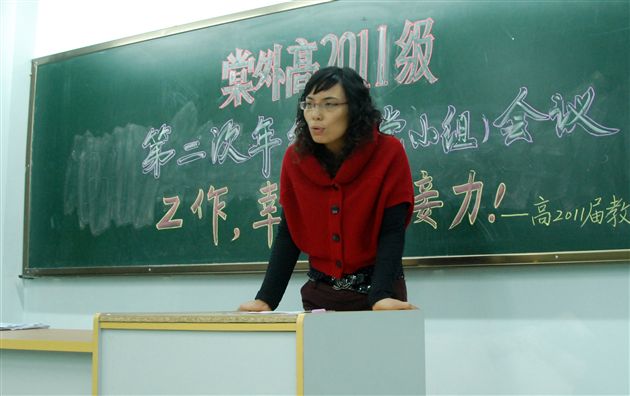 工作，幸福的接力5