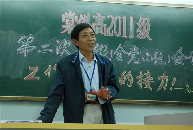 工作，幸福的接力6