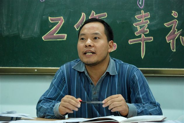 工作，幸福的接力7