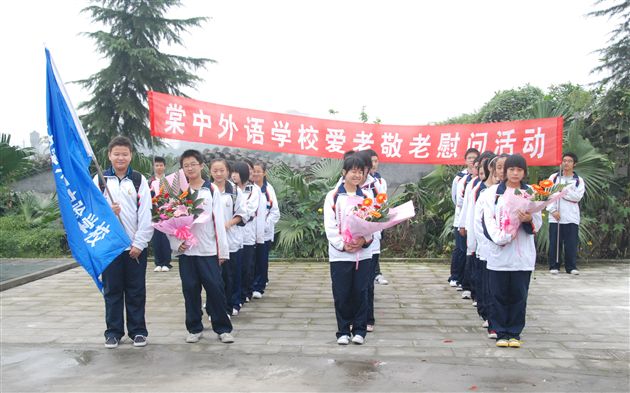 棠外初一、初二团总支重阳节敬老院社会实践1</p><p>　　