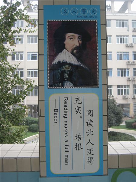 初2013级英语长廊6