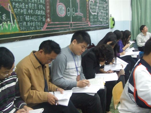 初一年级语文3+1教改课2