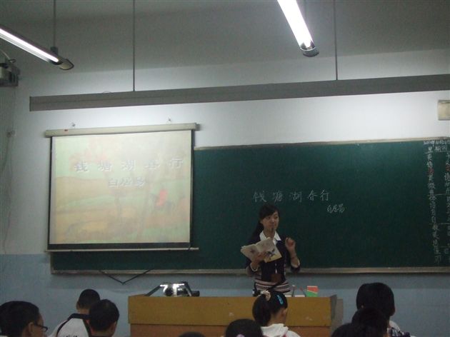 初一年级语文3+1教改课3</p><p>　　