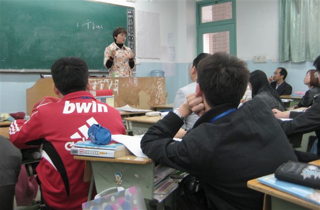 初2010级第二届班主任沙龙1