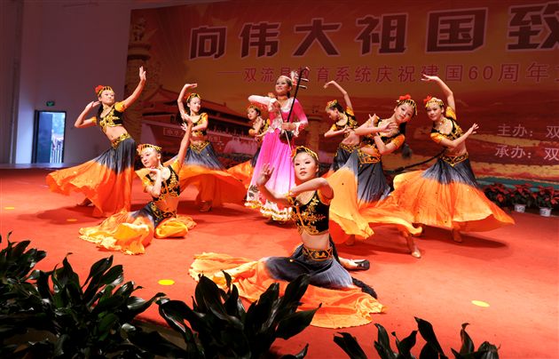 王奥参加双流县教育系统国庆60周年文艺演出