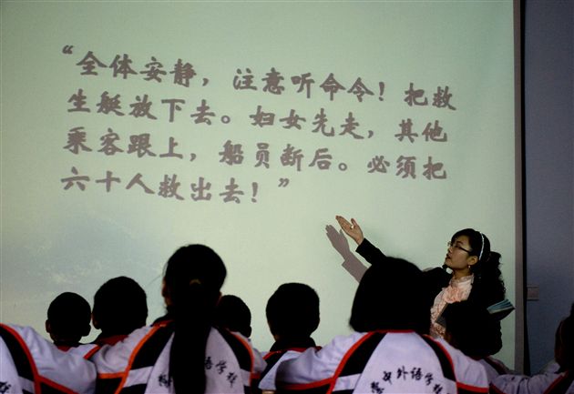 李春花老师语文研讨课3