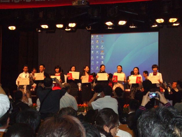 全国思想政治优质课评选活动2