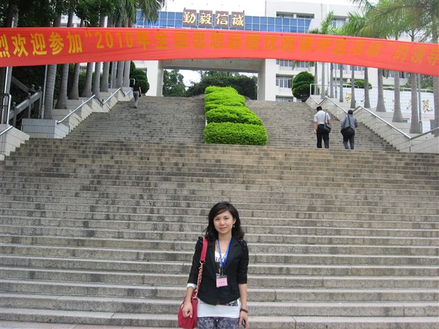 全国思想政治优质课评选活动4