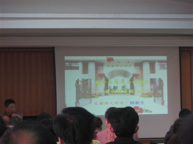 “全国数学教学名师巡讲团”讲学活动3