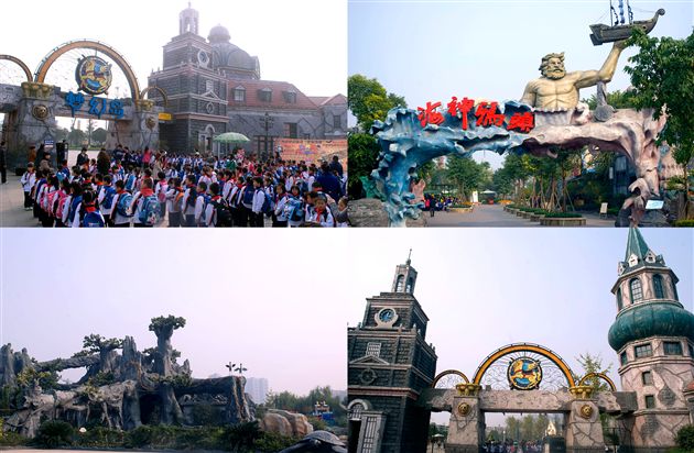 附小一年级校外社会实践活动3