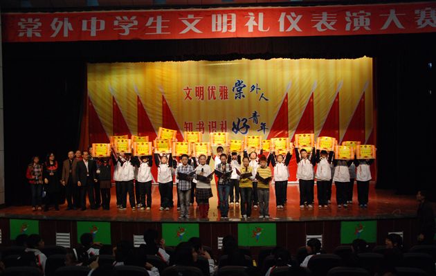 初一年级礼仪表演大赛3