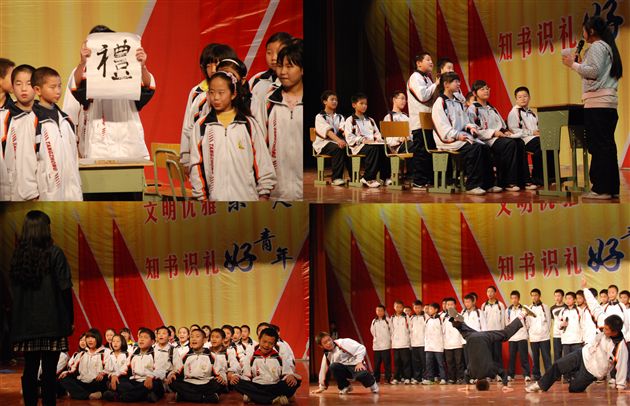 初一年级礼仪表演大赛4