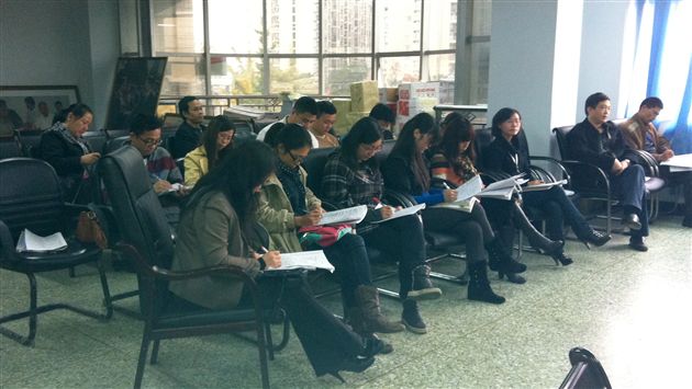 初中数学组教研活动2