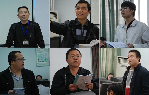 双流县初中信息技术教学研讨会