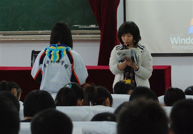 “3+1”课改交流2