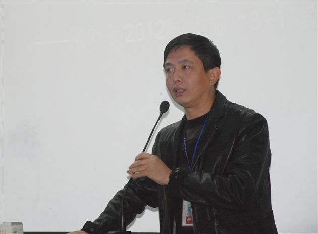 “3+1”课改交流3