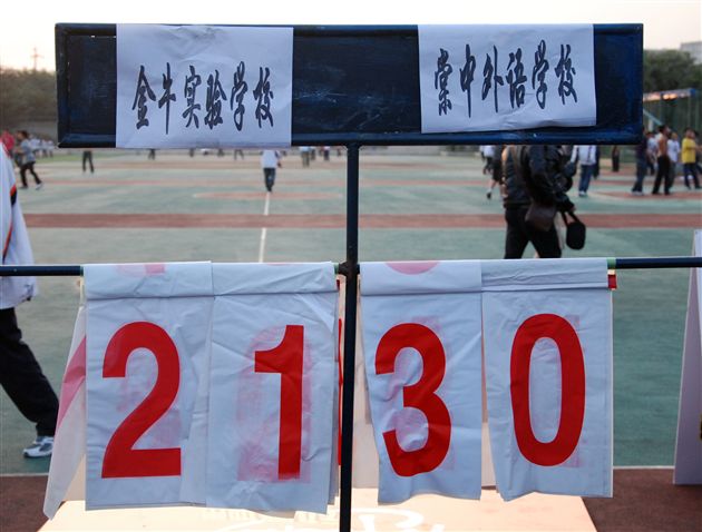 市中学生篮球联赛3