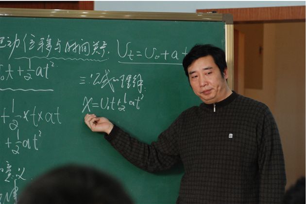 高中物理组 “3+1”教改研讨会2