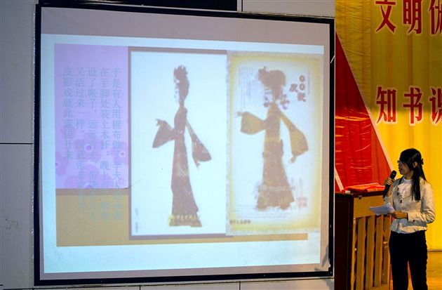 川大皮影协会与棠外附小联谊活动3