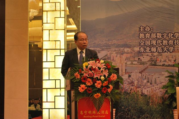 第八届全国高中信息技术与课程整合优质课大赛