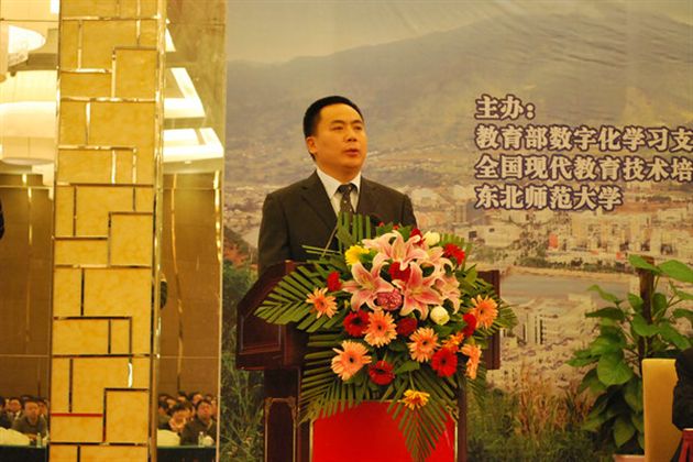 第八届全国高中信息技术与课程整合优质课大赛