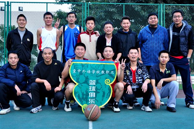 棠外篮球俱乐部之威武之师