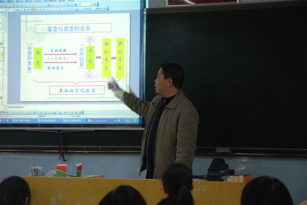 “3+1”教改示范课1