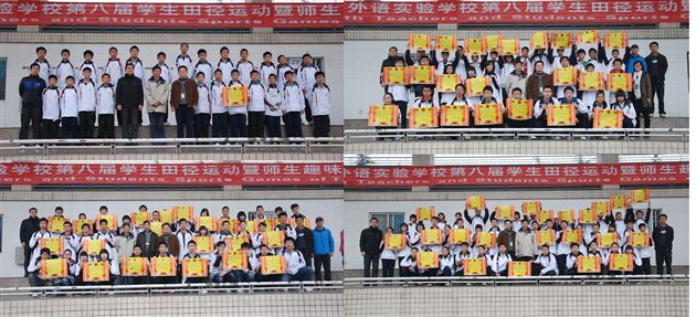 领奖    摄影：邬喜进