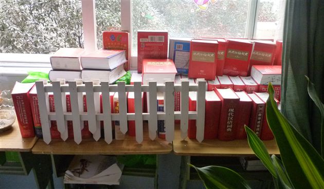 原来，一本正经的字典也可以温馨和美••••••