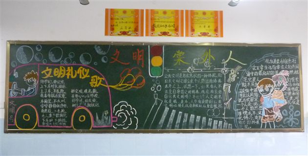 不错的，要做文明优雅棠外人，知书识礼好青年！