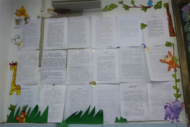 料想这便是“才子精英榜”了吧，世上最得意的事不就有金榜题名吗？