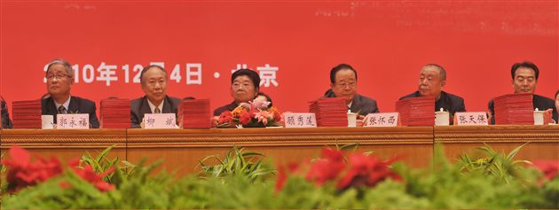 出席颁奖会的部分领导