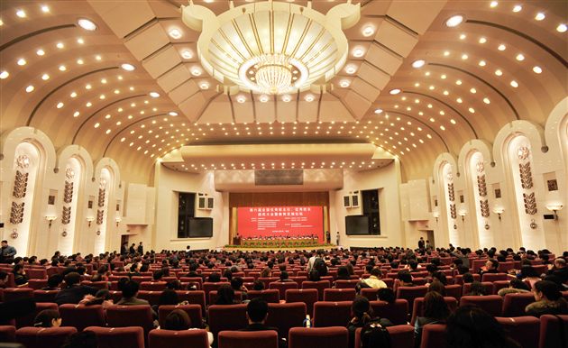 人民大会堂颁奖会会场