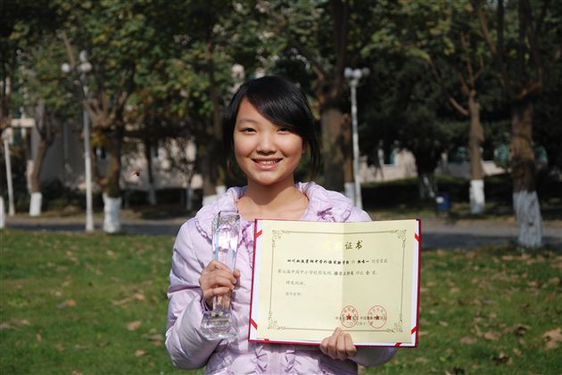 中央电教馆第二届中国校园电视节