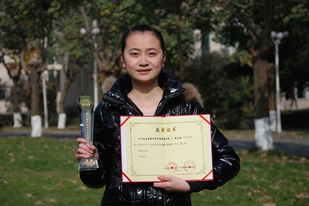 中央电教馆第二届中国校园电视节