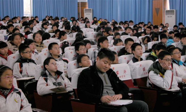 《中华国学》讲座3