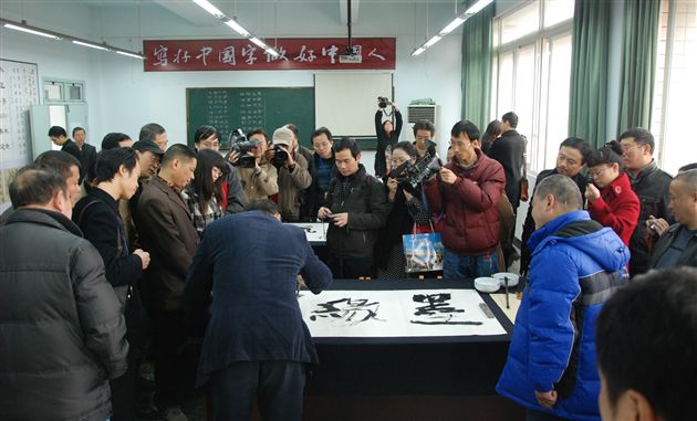 书法家洪厚甜现场挥毫