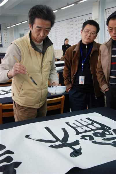 书法家徐建现场挥毫