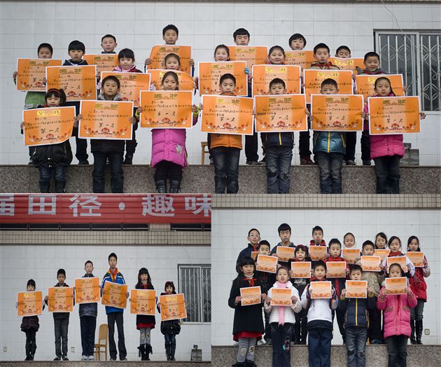 附小第七届田径、趣味运动会8