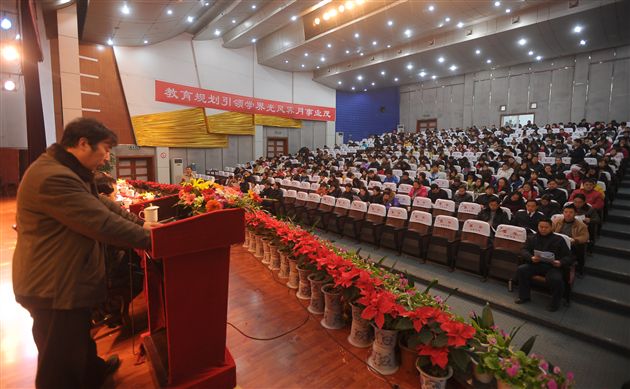 棠中外语学校第二届学术年会7