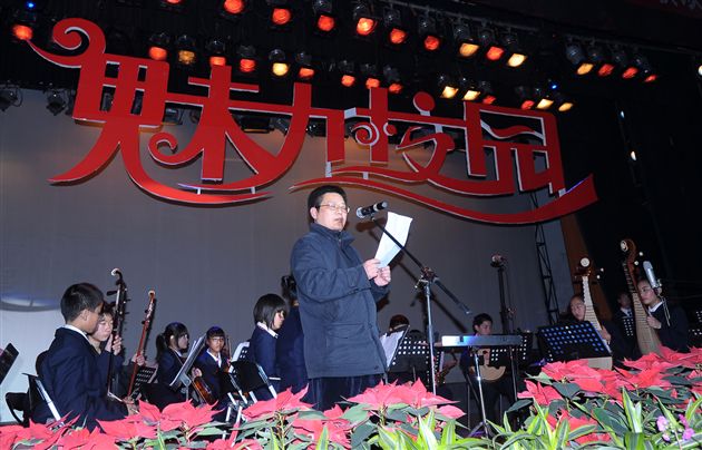 棠外校长助理姚平