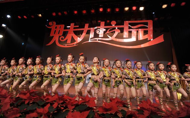 舞蹈《校园风景线》  表演：海棠艺术团舞蹈团